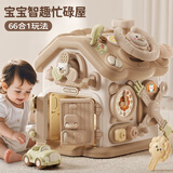 奥智嘉儿童玩具1-3岁游戏桌婴儿忙碌屋板多面体早教百宝箱宝宝圣诞礼物