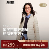 波司登秋羽绒服女士休闲轻薄立领内胆送礼商场热卖同款新年红外套