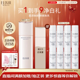 怡丽丝尔（ELIXIR）纯肌净白晶润乳滋润型130ml乳液美白提亮修复护肤新年礼物女