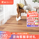 圣象A圣象地板强化复合F4星环保地板耐磨家用建材卧室客厅地暖木地板 NF1103包安装送辅料