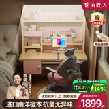 龙承匠人儿童学习桌椅套装J120实木可升降写字书桌中小学生6-18岁课桌椅子 【光谱大路灯】1米2实木桌+升级护颈椅粉 赠学习大礼包