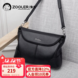 朱尔包包女包真皮头层牛皮斜挎包女包轻奢女士包包中年妈妈包圣诞礼物