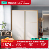 林氏家居小户型推拉门衣柜衣橱卧室家用移门成品橱柜储物柜子收纳柜JC3D E0级主材|A款1.6m衣柜