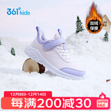361°童鞋男童加绒保暖棉鞋冬季新品女童二棉鞋皮面中大童学生棉鞋 玫瑰水紫色/柔紫色/淡粉紫 36