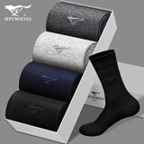 七匹狼袜子男纯棉秋冬季休闲男袜中高筒袜子时尚男袜吸汗透气棉袜 纯棉厚款高筒袜 混色 4双