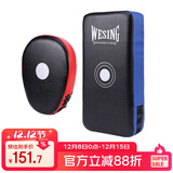 九日山 散打拳靶 泰拳武术搏击训练靶 拳击手靶拳靶踢靶 加厚拳套靶 手靶+脚靶（黑蓝） 仿皮