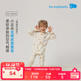 丽婴房儿童睡衣秋季儿童内衣套装全棉长袖长裤家居服套装宝宝秋衣秋 萌宠总动员(半高领) 90 cm