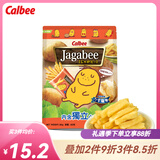 卡乐比（Calbee）薯条三兄弟港版原切马铃薯薯条独立小包装膨化食品土豆条零食 薯条85g*1包