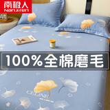 南极人（Nanjiren）纯棉床单200x230cm加厚全棉磨毛床单单件双人家用被单枕套三件套 杏林之恋-蓝【100%加厚磨毛 锁温保暖 】 200x230cm床单（适合1.5米床）