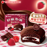 好丽友（ORION）巧克力莓果派12枚408g/盒 营养早餐糕点面包下午茶休闲零食(清仓)