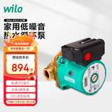 WILO威乐热水循环泵回水器系统地暖暖气热水器管道加压RS15/6纯铜泵头