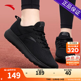 安踏女鞋网面透气运动鞋冬季女子跑步鞋黑色轻便软底休闲百搭鞋子女 【网面透气款】5526-6全黑 38 (235mm)