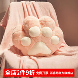 派客思猫爪车载暖手抱枕被子两用办公室午睡枕头空调毯子二合一午休靠枕 粉色 40*35cm【单独抱枕带插手】