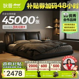狄普牛皮艺床意式佛山十大品牌主卧室婚房1.8x2m至尊版框架大床云悠悠