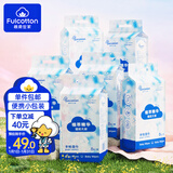 棉柔世家 婴儿手口湿巾 8片*48包 便携出行装湿纸巾护肤柔湿巾纸