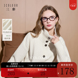三彩三彩2025冬季新款休闲立领针织衫长袖开衫宽松纯色显瘦简约M 米白色 M 160/84A