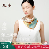 丝界【超性价比】真丝小方巾100%桑蚕丝印花丝巾系脖高级通勤领巾