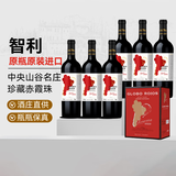 京东京造智利红气球珍藏赤霞珠干红750ml*6整箱红酒京东自营 元旦送礼自饮