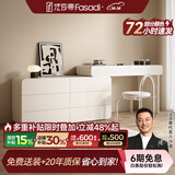 法莎蒂实木梳妆台卧室现代简约收纳化妆桌一体轻奢烤漆梳妆桌MD 1.2m梳妆台+1.2m边柜+椅子