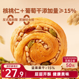 三只松鼠无蔗糖坚果仁手撕面包1.1kg 早餐小面包吐司蛋糕代餐饱腹整箱点心