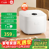 米家小米IH电饭煲S1家用3-4个人 多功能电饭锅煮粥锅煮饭锅 不粘锅内胆 智能预约一级能效 带蒸笼4升