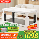 焱魔方电炉取暖桌电热茶几烤火桌电暖桌长方形电烤桌可升降电茶几多功能烤火炉一体餐桌电暖炉T12奶油风 1.2米电磁炉 移动+20.语音升降+分控+节能 全国联保+送加厚保暖罩