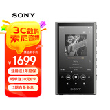 索尼（SONY）NW-A306 安卓无线蓝牙高解析度无损音乐MP3播放器 便携随身听初高中学生英语 32G 灰色