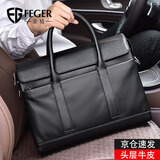 斐格男士手提包商务公文包男真皮斜挎包电脑包轻奢牛皮单肩包大容量 经典黑(14英寸头层牛皮) 14英寸