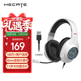 漫步者（EDIFIER）HECATE G2有线专业版USB7.1声道游戏耳机电竞耳麦头戴式电脑网课办公麦克风吃鸡耳机带线控 白色