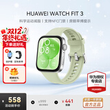 华为（HUAWEI）手表WATCH FIT 3【咨询享优惠】智能运动健康管理蓝牙通话轻薄大屏NFC门禁支付送男女士朋友礼物 原野绿【甄选定制表带+精美表盘】
