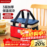 美厨（MAXCOOK）保温饭盒袋 保鲜饭盒包 便携式保温饭盒便当手提袋 铝箔包MCPJ110