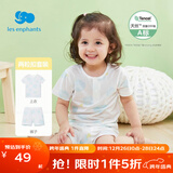 丽婴房【天丝】儿童家居服套装儿童短袖睡衣套装宝宝两粒扣内衣套装夏 90 CM/2岁