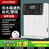 夏新管线机即热式家用壁挂式无水箱饮水机台式自吸下置水桶吸水桶装水秒速热小型挂壁机无胆冷热开水机 白色台壁两用指导安装（桶装水/净水器）