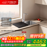 方太水槽一体洗碗机 洗碗不弯腰 100℃蒸汽除菌 海鲜果蔬洗 不锈钢槽体02-M1L 洗碗机在左【国家补贴】