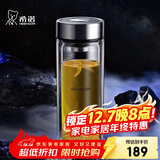 希诺（heenoor）抗菌玻璃杯双层防烫办公车载水杯男高档泡茶杯子XN-9303 360mL