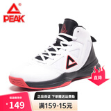匹克运动鞋男篮球鞋秋冬网面透气耐磨跑步鞋高帮战靴实战防滑运动跑鞋 大白/黑色  42