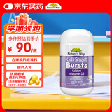 佳思敏（Nature's Way）佳思敏儿童液体钙维生素d3钙胶囊 50粒  