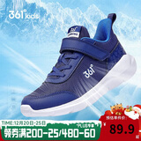 361° 男童跑鞋 中大童儿童运动鞋透气舒适春秋季跑鞋  墨蓝 39