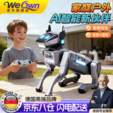 WE OWN德国品牌ai智能机器狗早教机械狗儿童玩具男孩机器人遥控生日礼物 机器狗【普通款】握手 1-3-6-7-8-9岁生日六一元旦周岁新年送礼物