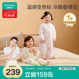 全棉时代婴儿睡袋秋冬厚款纯棉夹棉分腿睡袋睡衣儿童防踢花园粉100×54cm