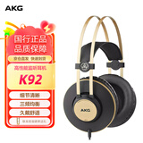 爱科技 K92头戴封闭式监听耳机 录音棚hifi音乐电脑手机通用有线耳机 节日礼物礼品