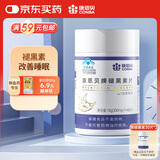 康恩贝 褪黑素维生素B6片 维生素b6 改善睡眠300mg*60片