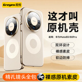 观悦【真机双环素皮】适用华为mate80手机壳Mate80pro保护套超薄真皮手感镜头保护防摔壳商务男女同款