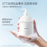 雪玲妃氨基酸洗面奶深层清洁温和保湿控油洁面乳男女新年礼物第1名 【深度清洁】百合洁面+白泥面膜