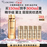 兰蔻菁纯水150ml 玫瑰精粹水精华水爽肤水护肤套装礼盒生日圣诞礼物