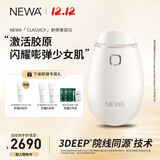 妞娃 妞娃NEWA 以色列脸部RF射频电子美容仪器 珍珠白（Classic II水晶版）礼赠套餐