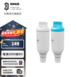 科勒（KOHLER） 尚思新悦2.0智能坐便器滤芯1250837仅送货不安装