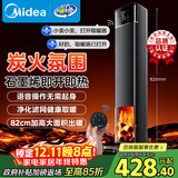 美的（Midea）【央视展示】石墨烯火焰暖风机取暖器 家用电热电暖器 全屋速热升温电暖气 轻音节能小太阳NFT-HYR
