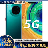 华为Mate30/Mate30pro 华为二手 华为手机 二手5G手机 华为mate30 翡冷翠 6+128G全网通(4G) 精挑细选+3c快充套装 95新