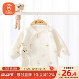 贝瑞加（Babyprints）婴儿半背衣新生儿秋冬衣服初生宝宝加厚上衣柔软护肚 花朵兔52